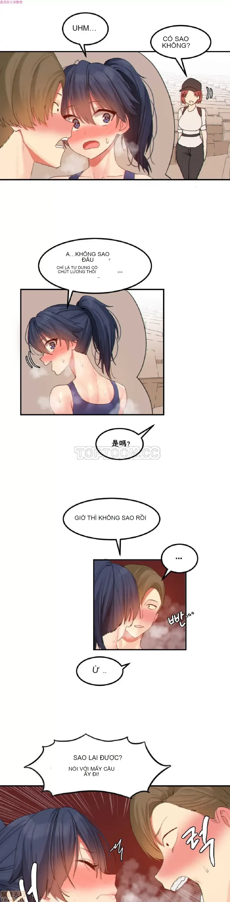 Hahri '-- s Lumpy Ngôi sao Chương 1-37