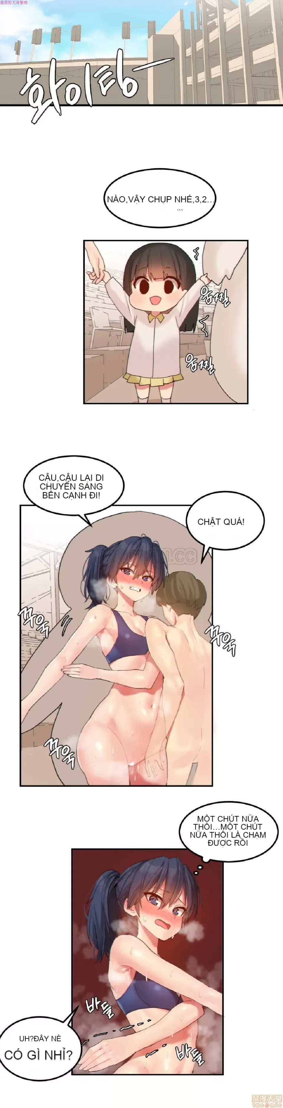 Hahri '-- s Lumpy Ngôi sao Chương 1-37