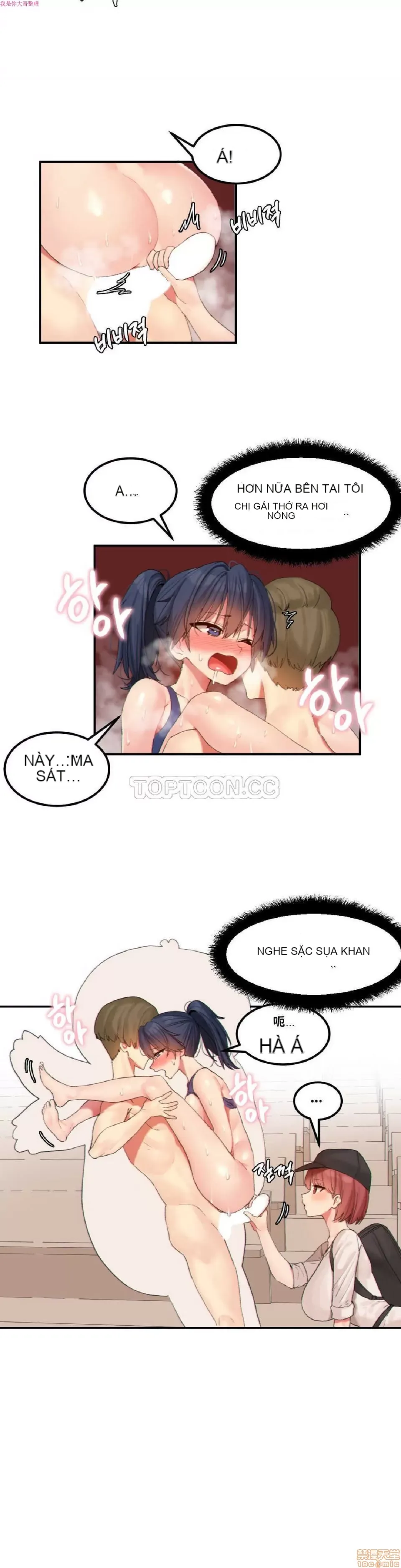 Hahri '-- s Lumpy Ngôi sao Chương 1-37