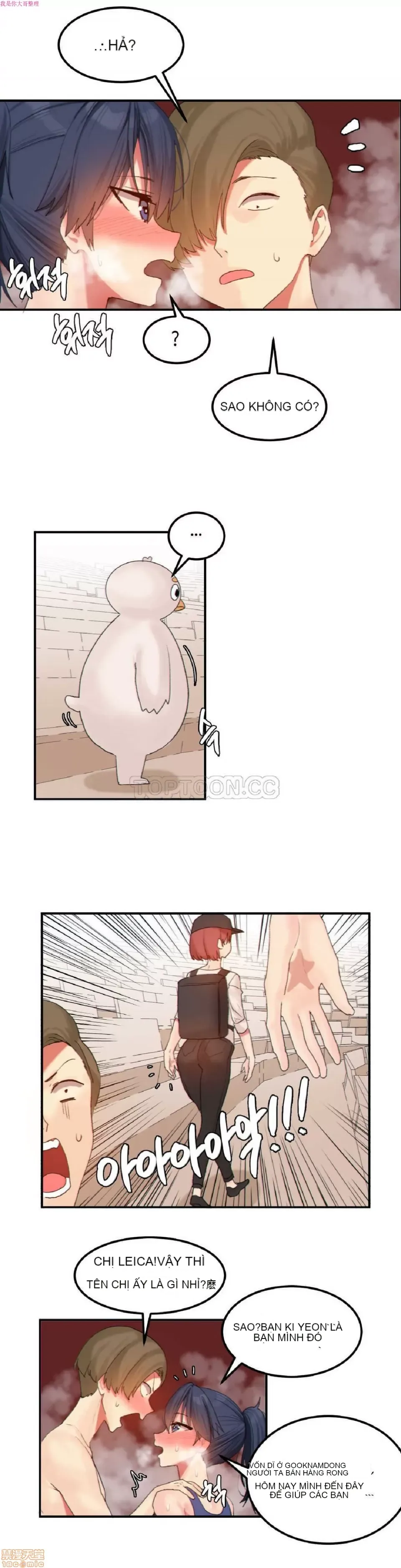 Hahri '-- s Lumpy Ngôi sao Chương 1-37