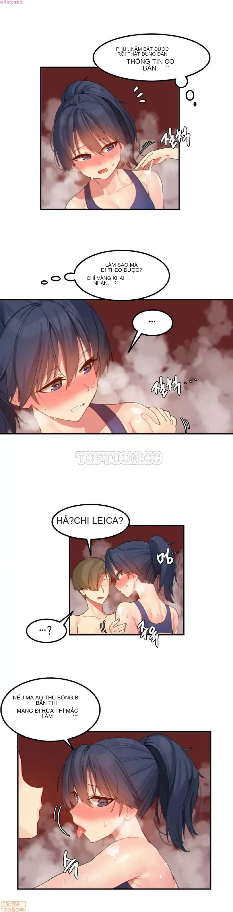 Hahri '-- s Lumpy Ngôi sao Chương 1-37