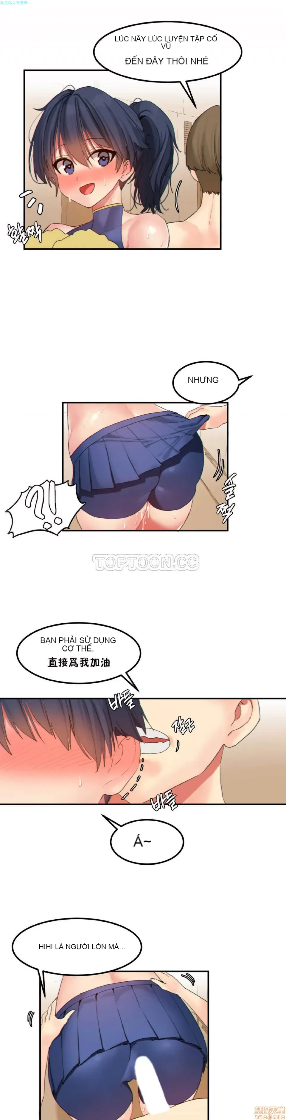 Hahri '-- s Lumpy Ngôi sao Chương 1-37