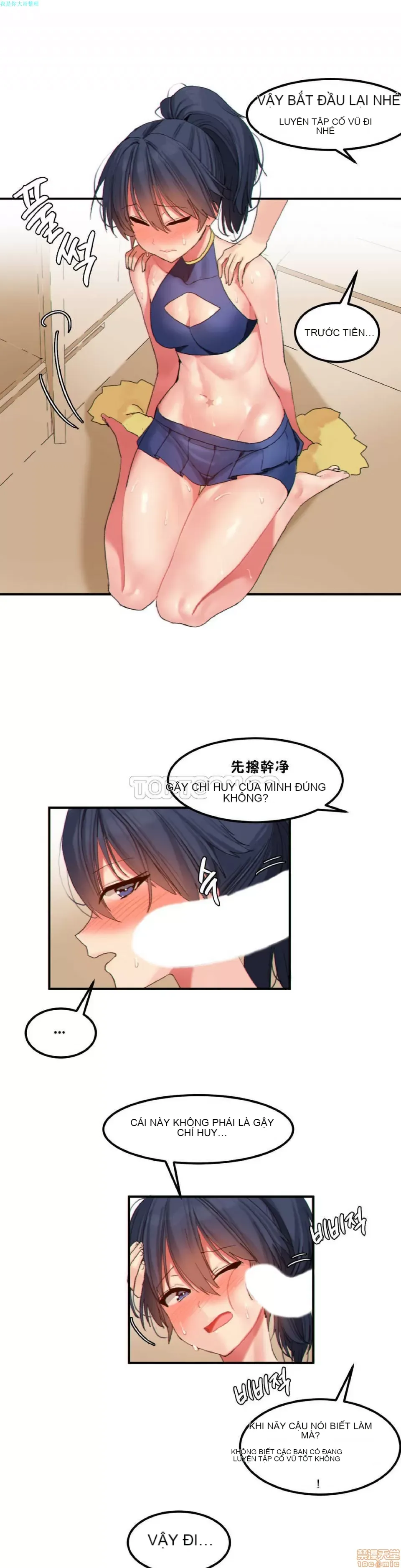 Hahri '-- s Lumpy Ngôi sao Chương 1-37