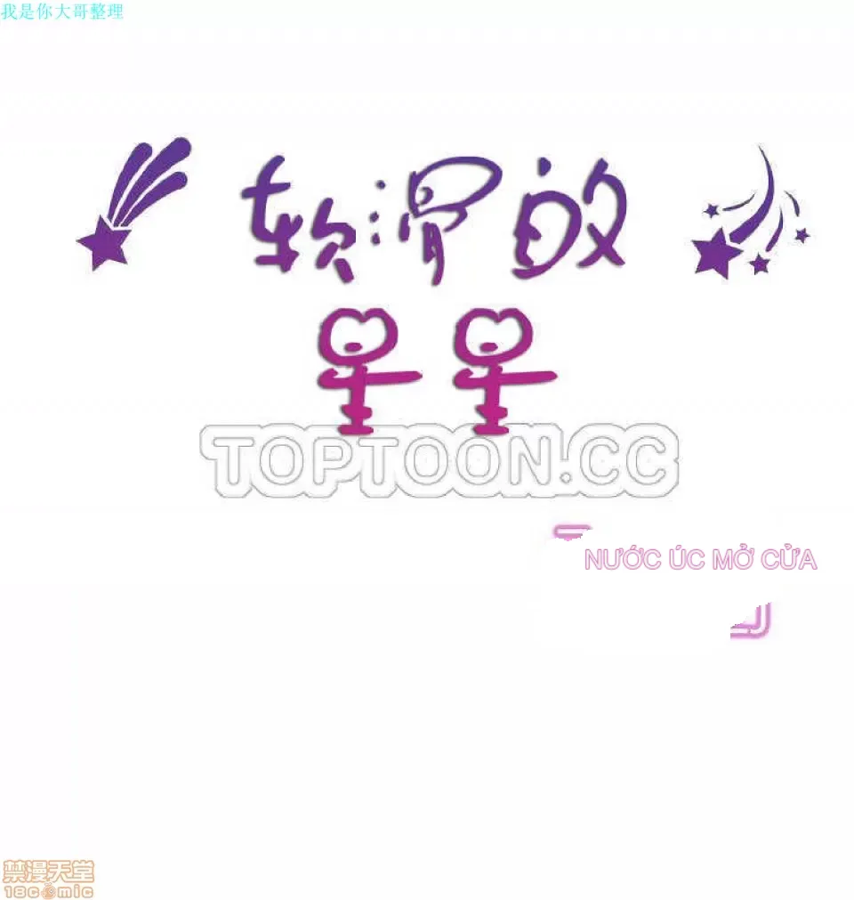 Hahri '-- s Lumpy Ngôi sao Chương 1-37