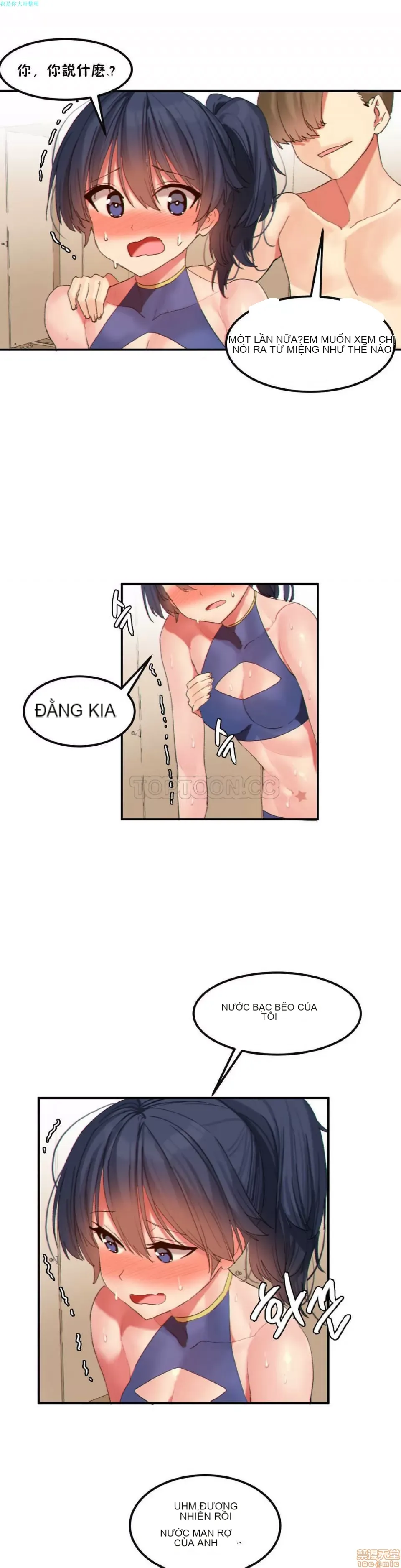 Hahri '-- s Lumpy Ngôi sao Chương 1-37