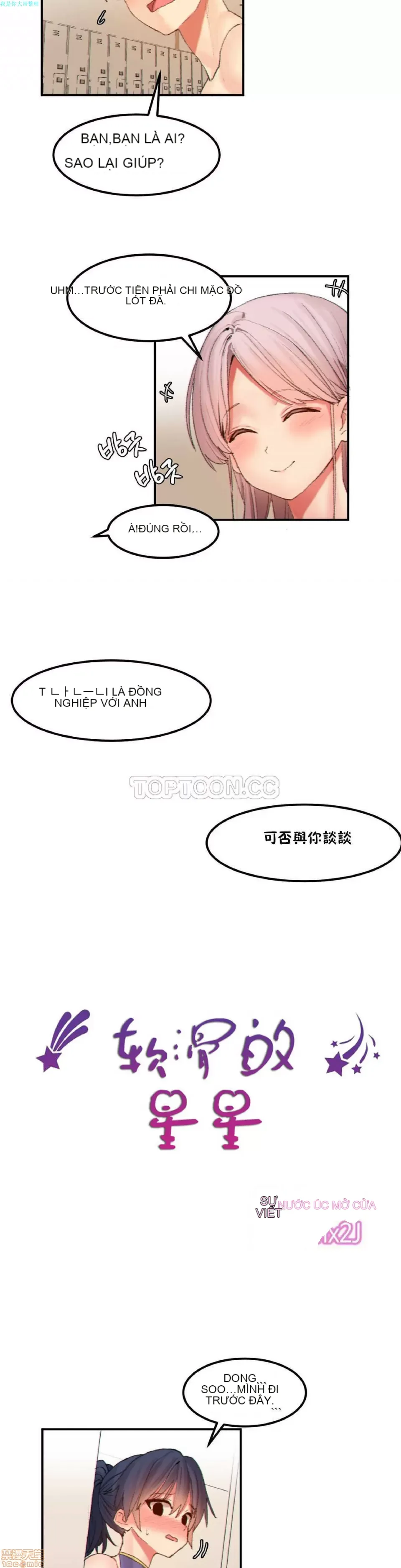 Hahri '-- s Lumpy Ngôi sao Chương 1-37