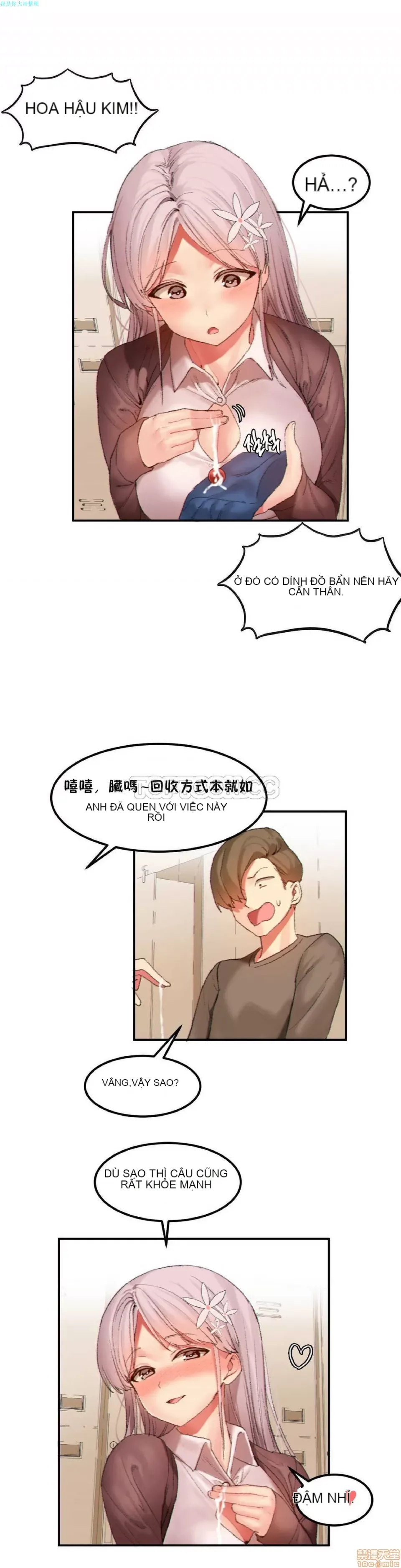 Hahri '-- s Lumpy Ngôi sao Chương 1-37