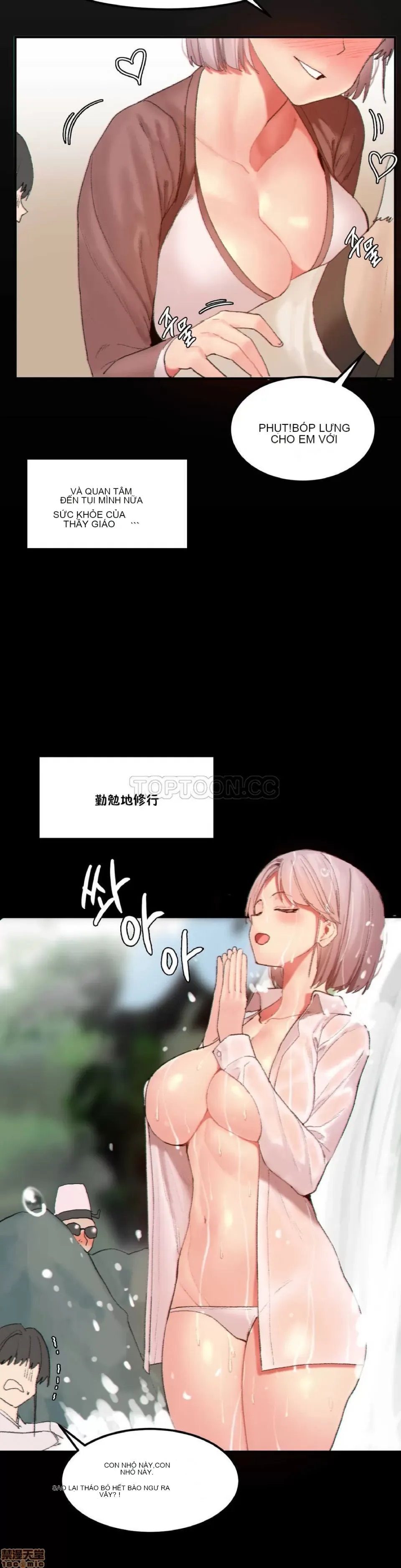 Hahri '-- s Lumpy Ngôi sao Chương 1-37