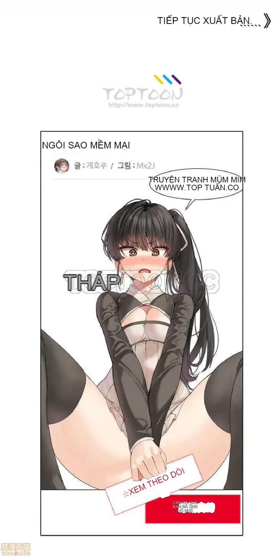 Hahri '-- s Lumpy Ngôi sao Chương 1-37