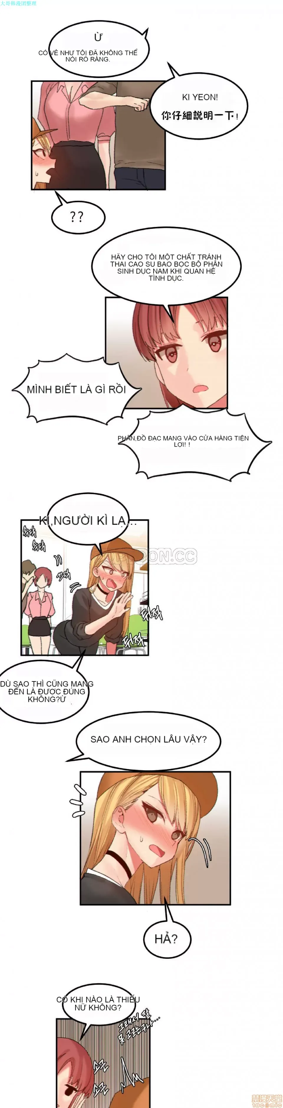 Hahri '-- s Lumpy Ngôi sao Chương 1-37