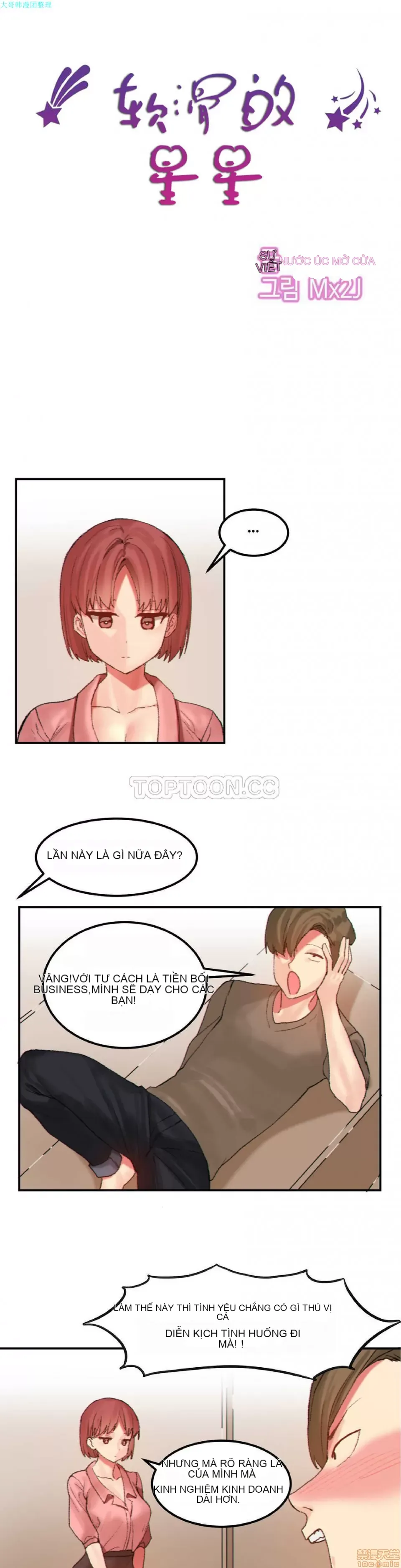 Hahri '-- s Lumpy Ngôi sao Chương 1-37