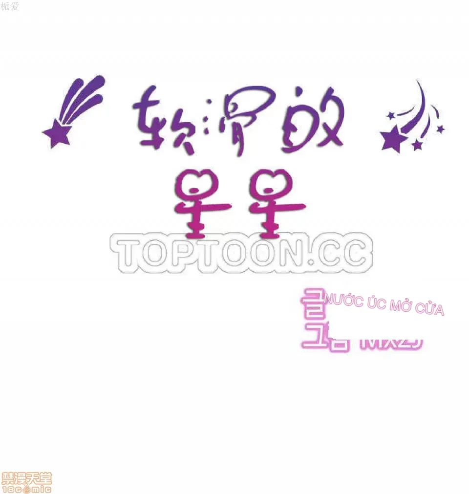 Hahri '-- s Lumpy Ngôi sao Chương 1-37