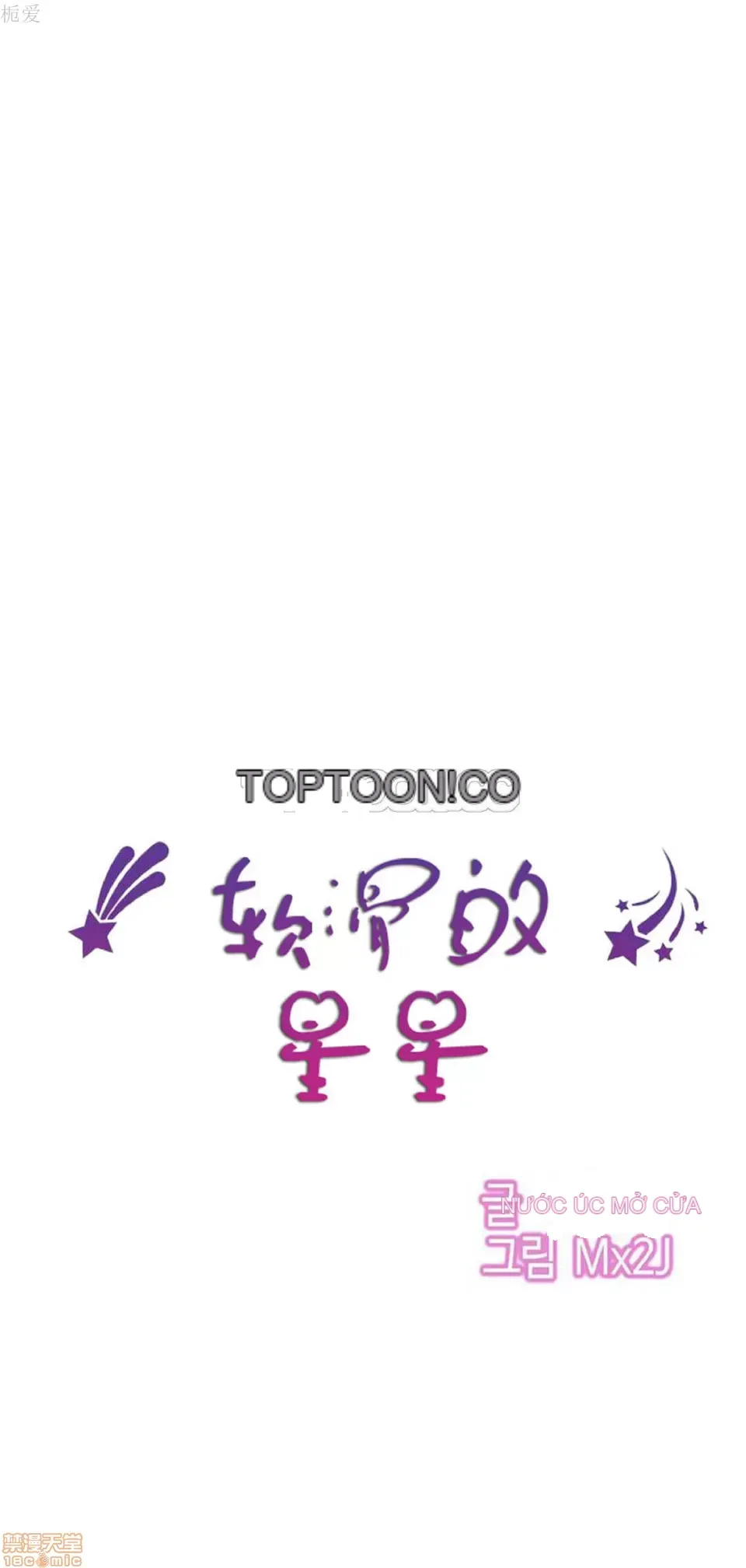 Hahri '-- s Lumpy Ngôi sao Chương 1-37