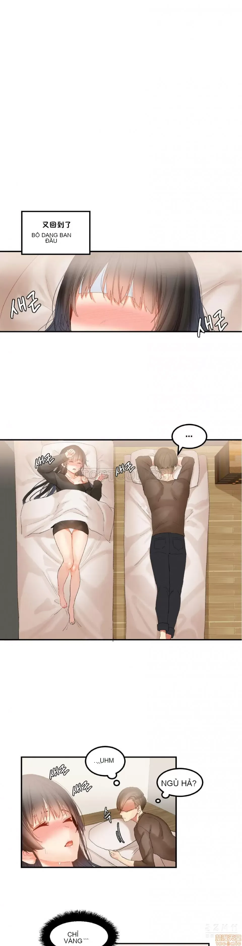 Hahri '-- s Lumpy Ngôi sao Chương 1-37