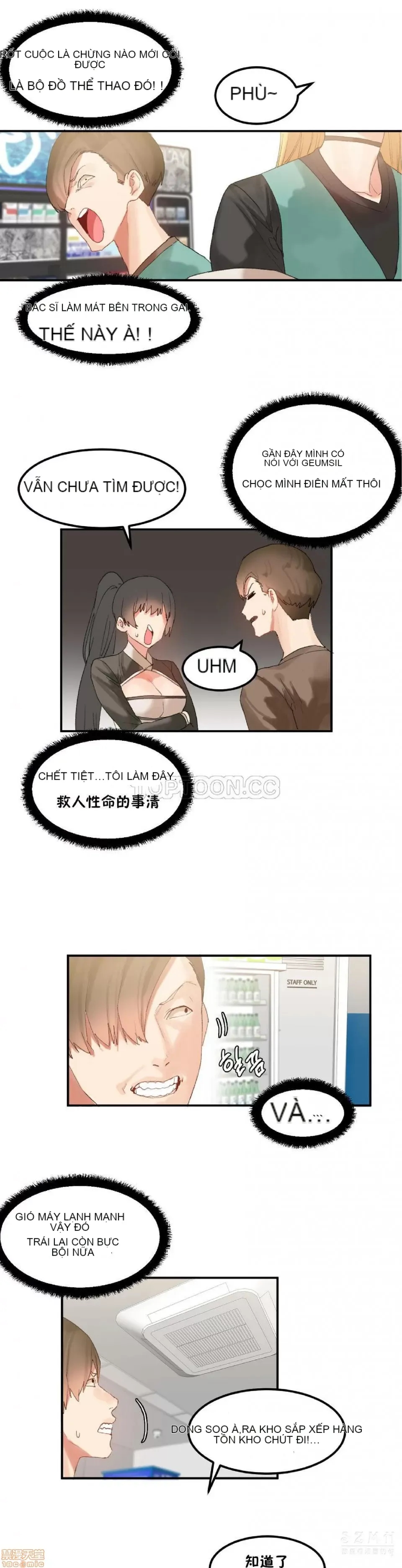 Hahri '-- s Lumpy Ngôi sao Chương 1-37