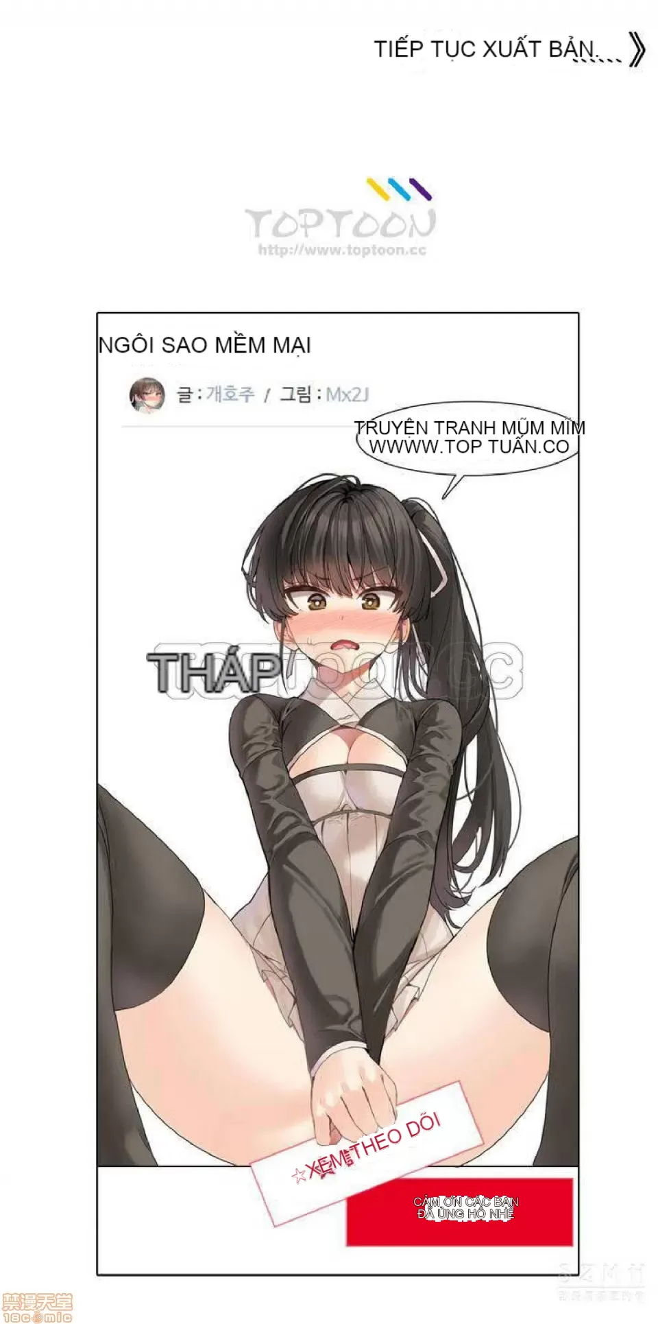 Hahri '-- s Lumpy Ngôi sao Chương 1-37