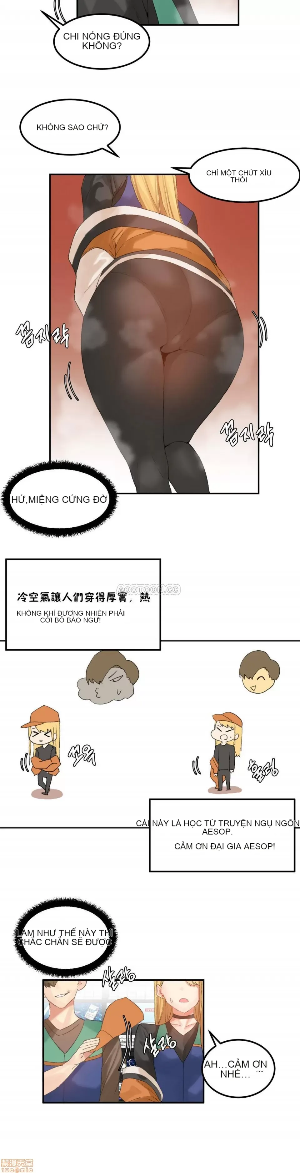 Hahri '-- s Lumpy Ngôi sao Chương 1-37