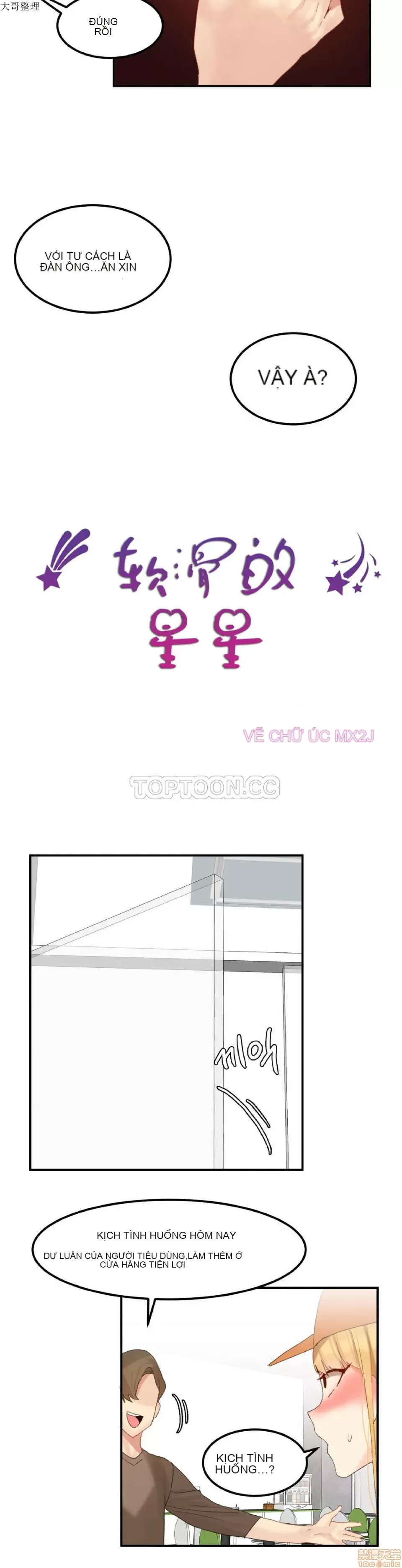 Hahri '-- s Lumpy Ngôi sao Chương 1-37