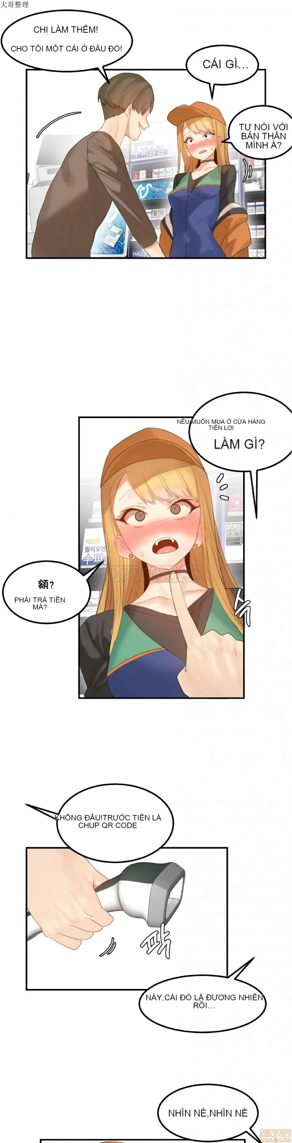 Hahri '-- s Lumpy Ngôi sao Chương 1-37