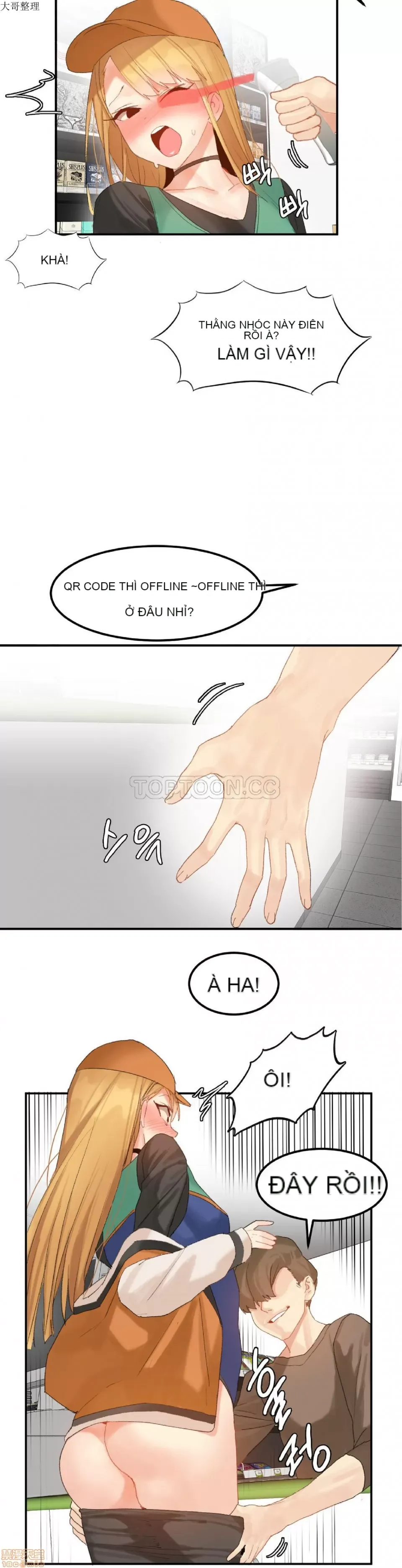 Hahri '-- s Lumpy Ngôi sao Chương 1-37