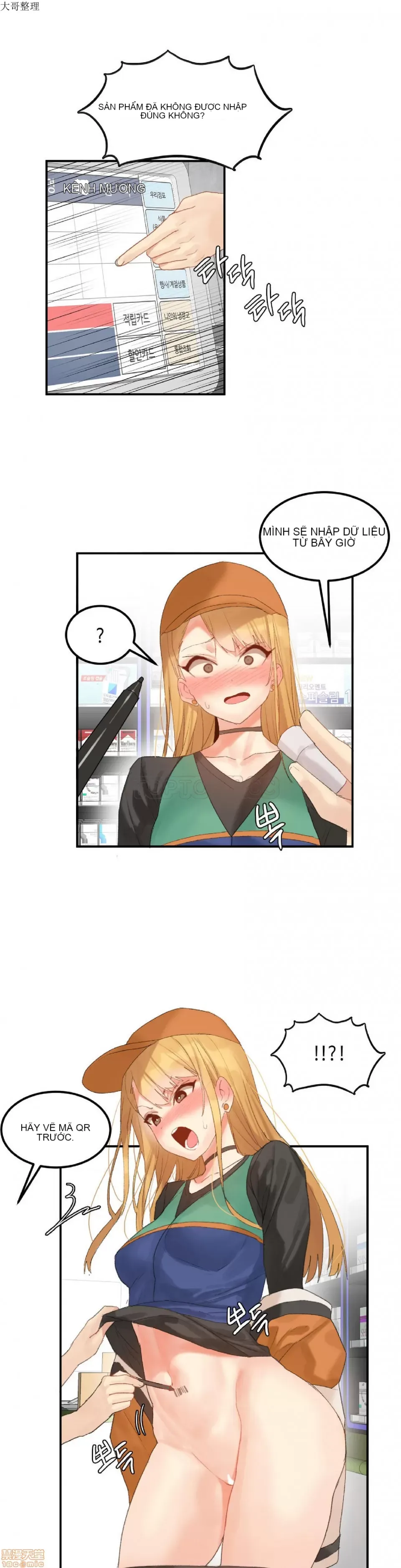 Hahri '-- s Lumpy Ngôi sao Chương 1-37