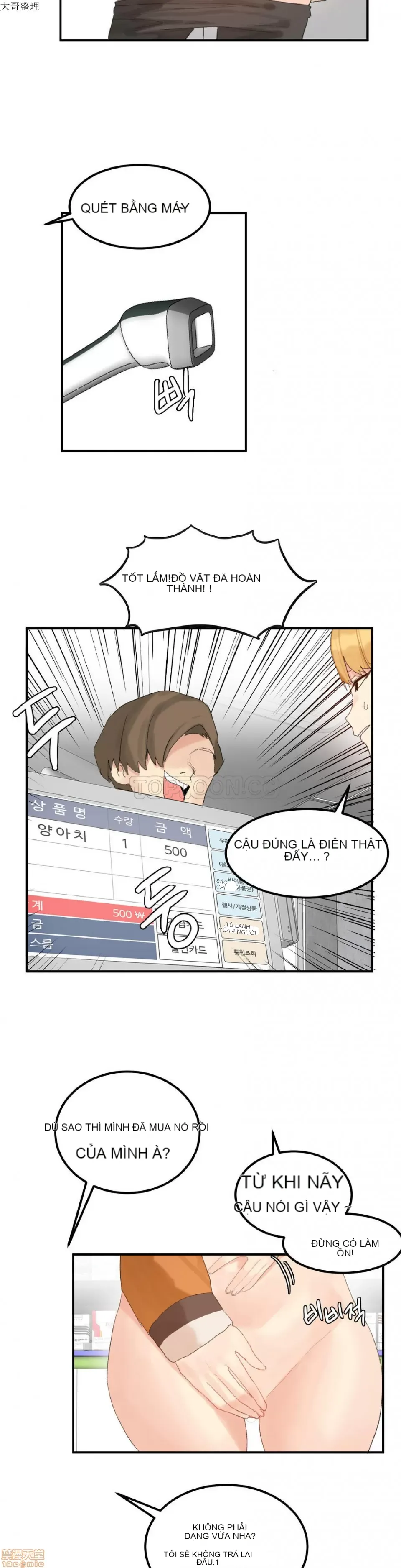 Hahri '-- s Lumpy Ngôi sao Chương 1-37