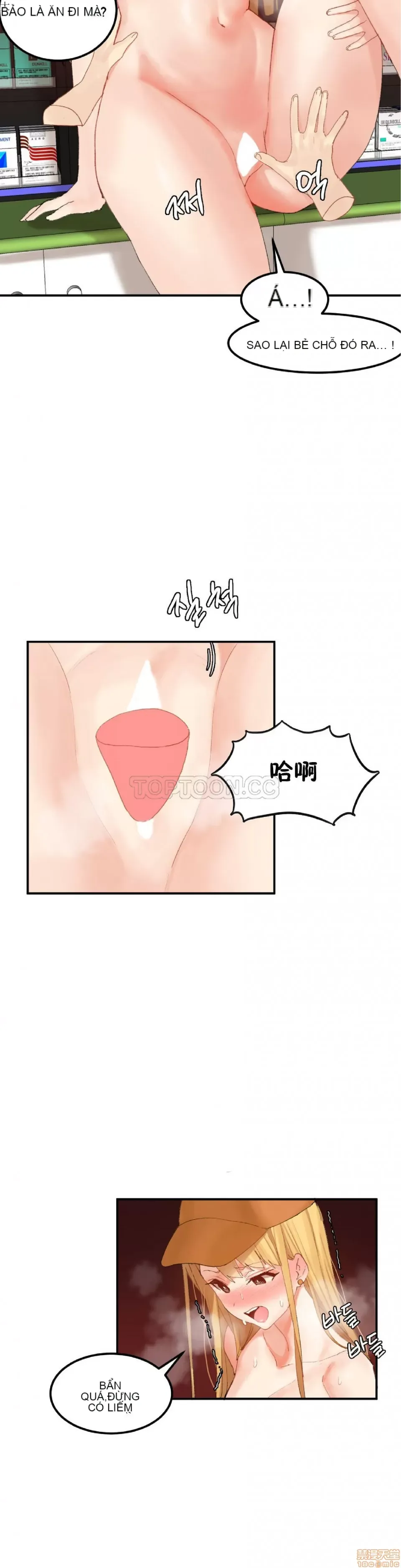 Hahri '-- s Lumpy Ngôi sao Chương 1-37