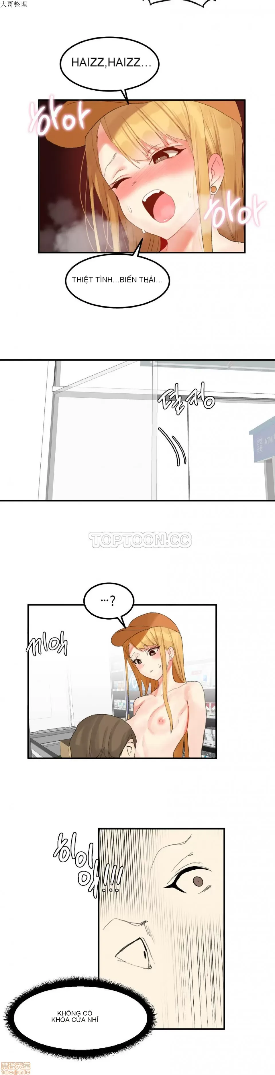 Hahri '-- s Lumpy Ngôi sao Chương 1-37