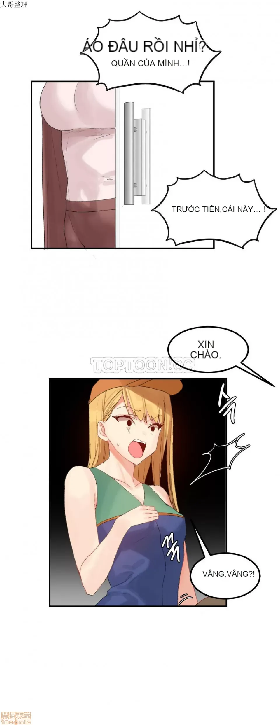 Hahri '-- s Lumpy Ngôi sao Chương 1-37