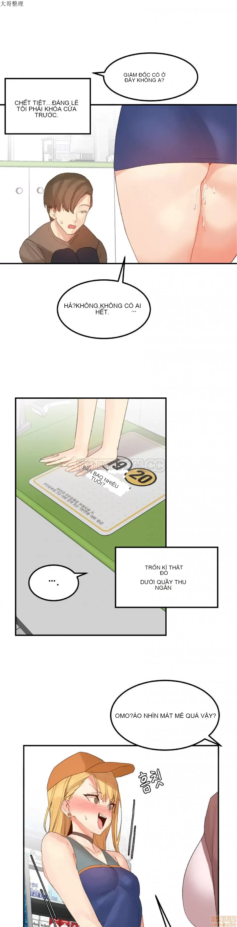 Hahri '-- s Lumpy Ngôi sao Chương 1-37