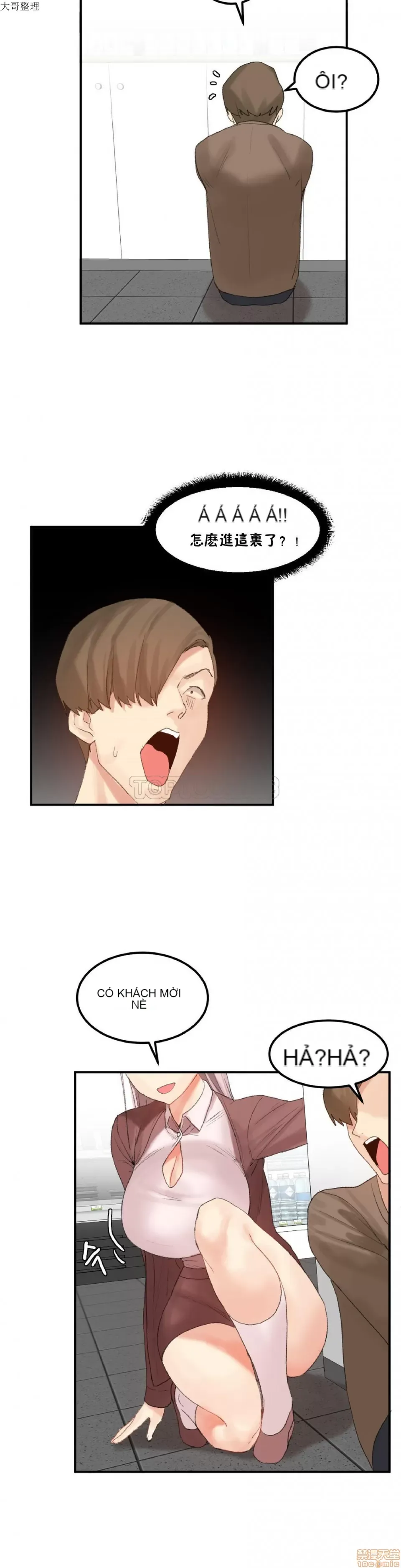 Hahri '-- s Lumpy Ngôi sao Chương 1-37