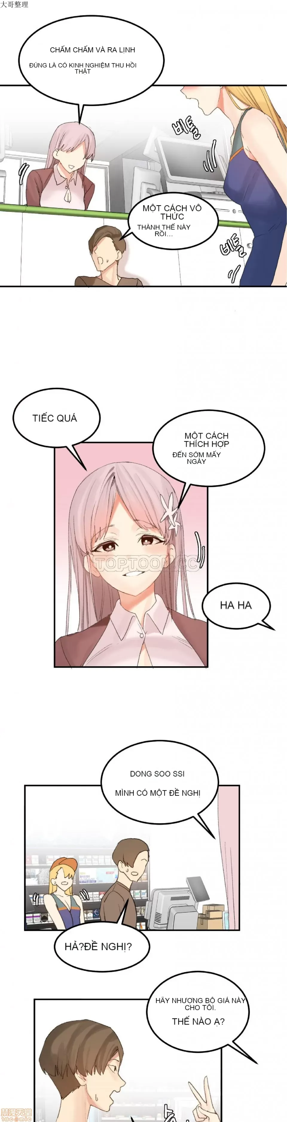 Hahri '-- s Lumpy Ngôi sao Chương 1-37