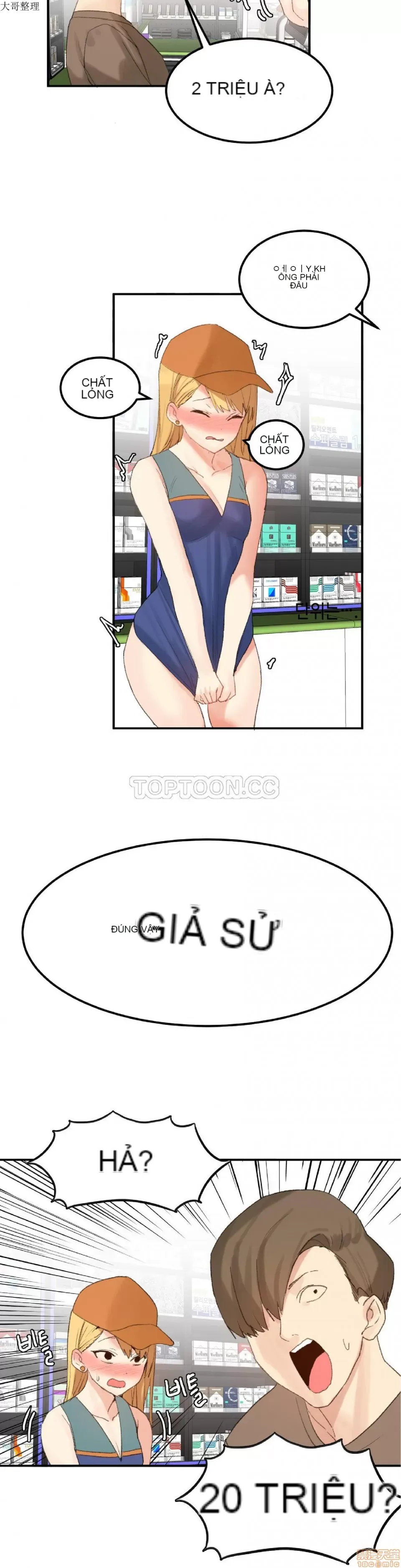 Hahri '-- s Lumpy Ngôi sao Chương 1-37