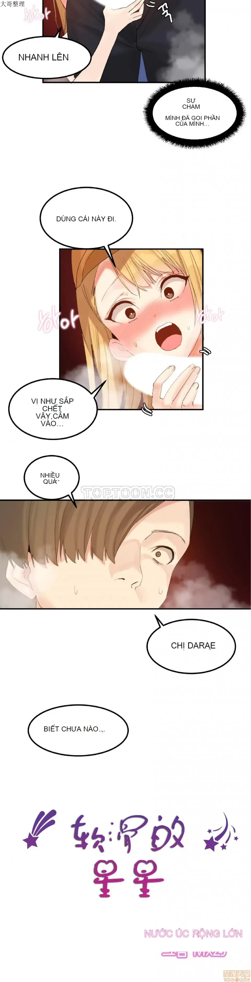 Hahri '-- s Lumpy Ngôi sao Chương 1-37