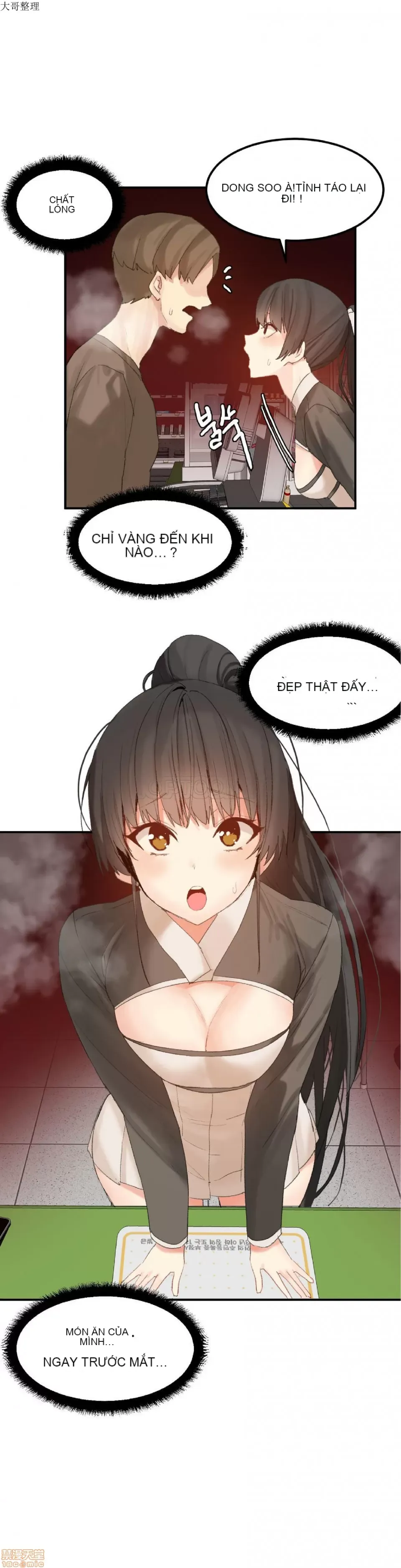 Hahri '-- s Lumpy Ngôi sao Chương 1-37