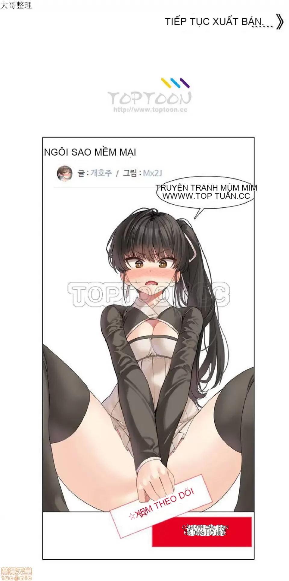 Hahri '-- s Lumpy Ngôi sao Chương 1-37