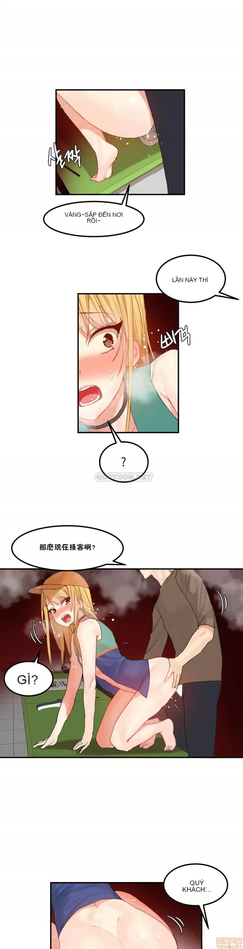 Hahri '-- s Lumpy Ngôi sao Chương 1-37