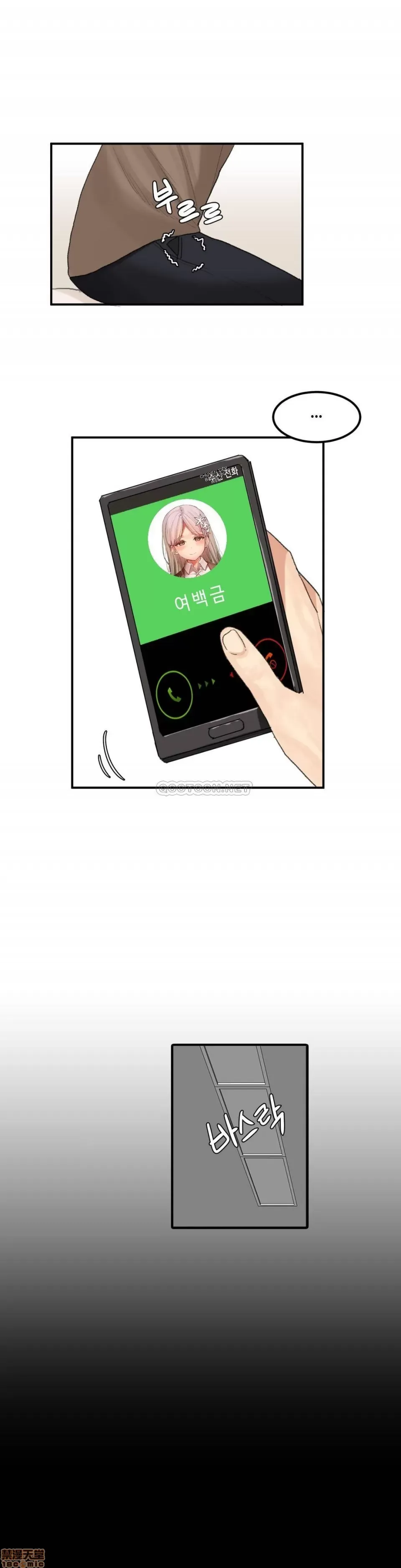 Hahri '-- s Lumpy Ngôi sao Chương 1-37