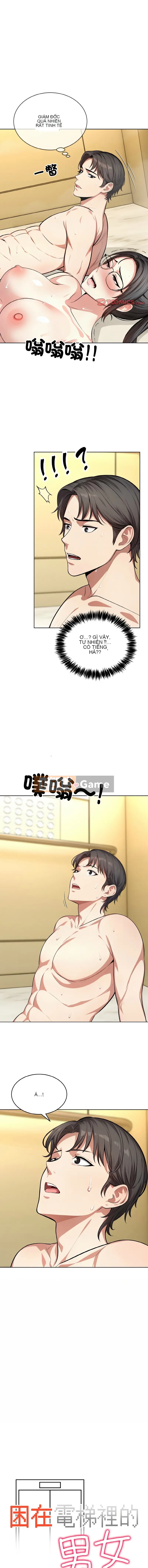 Một người đàn ông và một người phụ nữ bị mắc kẹt trong thang máy Chương 1-7