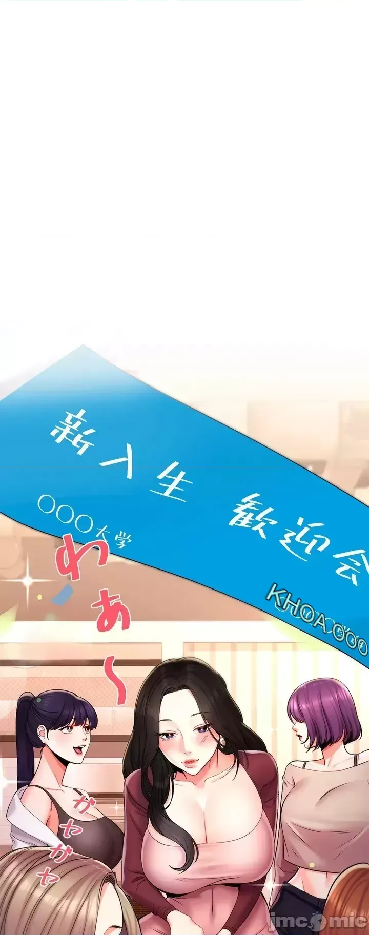 Tình yêu trong khuôn viên Tình yêu trong khuôn viên trường Chương 1-50