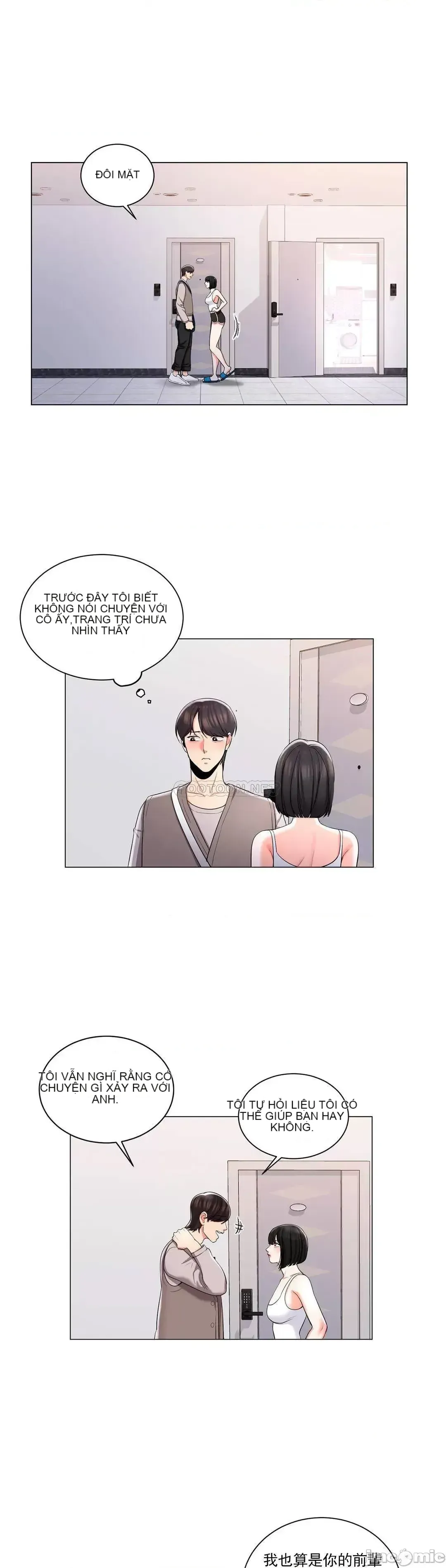 Tình yêu trong khuôn viên Tình yêu trong khuôn viên trường Chương 1-50