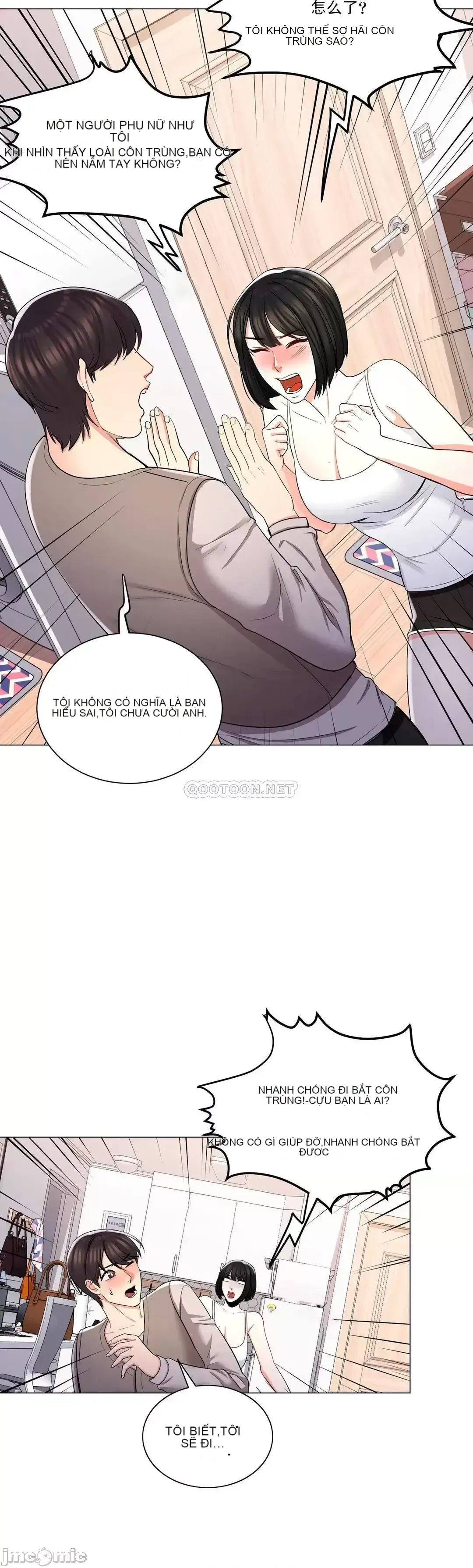 Tình yêu trong khuôn viên Tình yêu trong khuôn viên trường Chương 1-50