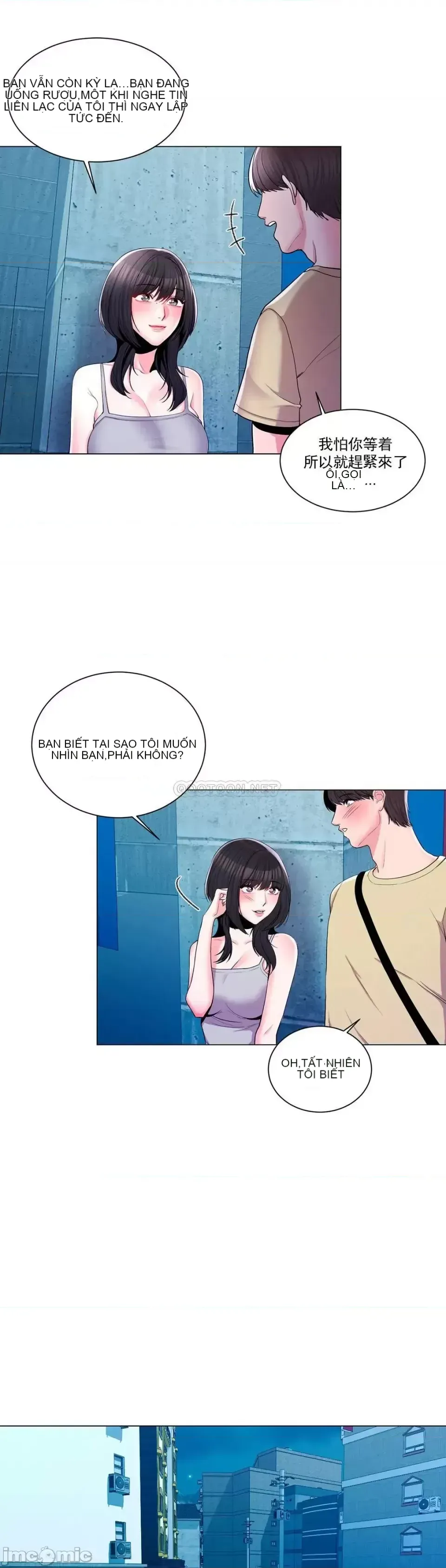 Tình yêu trong khuôn viên Tình yêu trong khuôn viên trường Chương 1-50