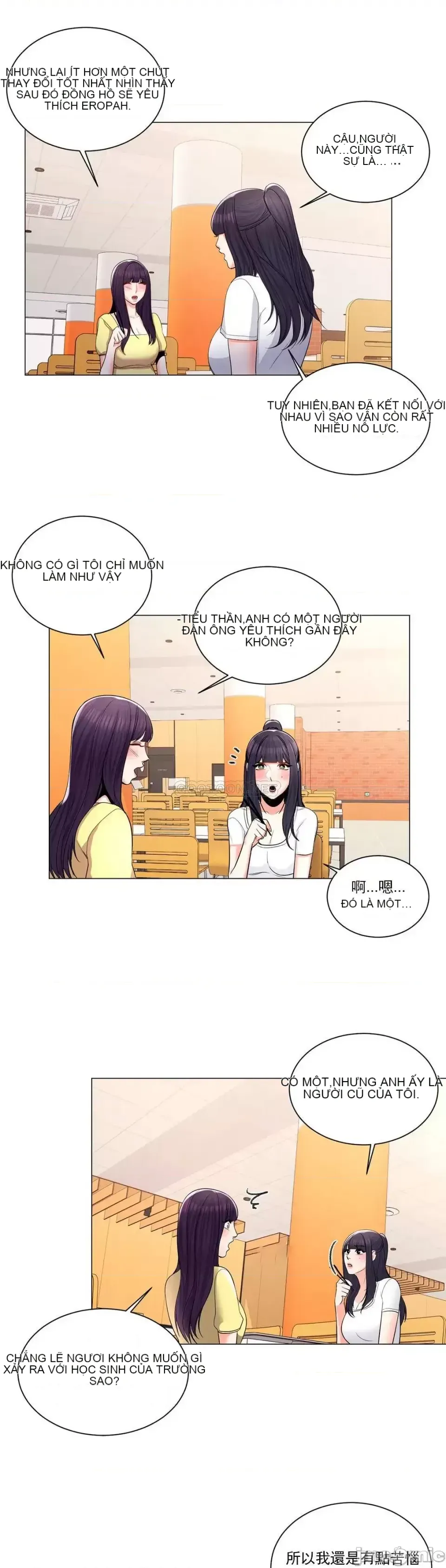 Tình yêu trong khuôn viên Tình yêu trong khuôn viên trường Chương 1-50