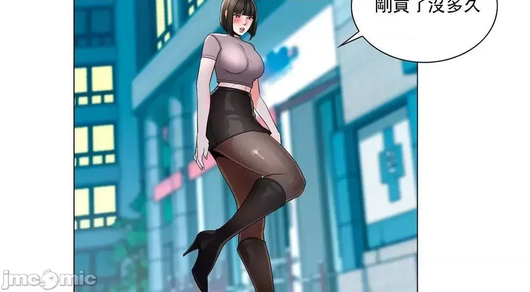 Tình yêu trong khuôn viên Tình yêu trong khuôn viên trường Chương 1-50