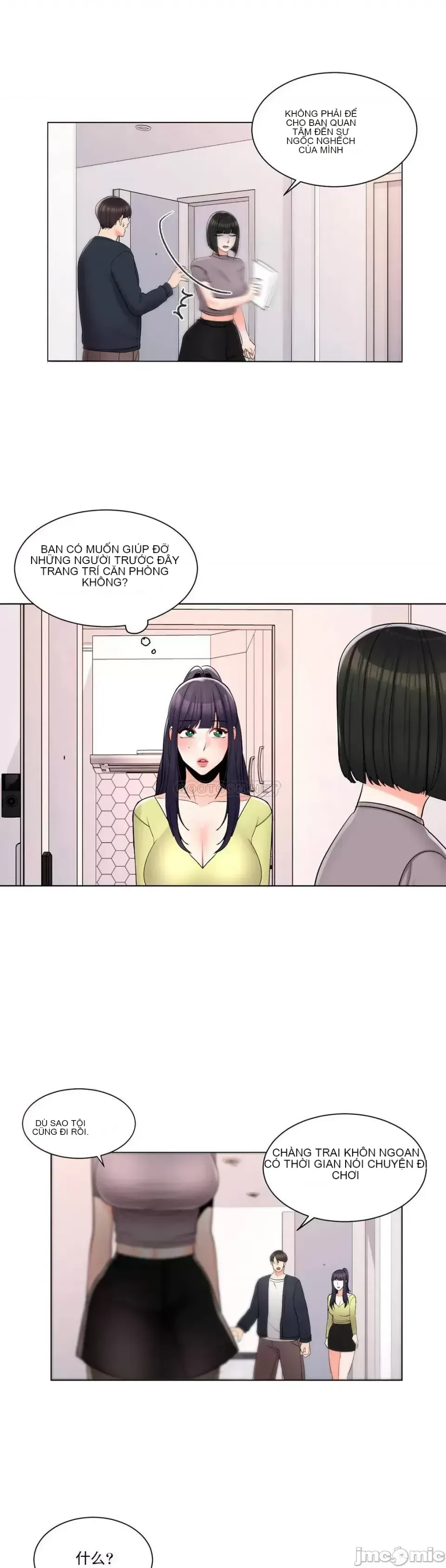 Tình yêu trong khuôn viên Tình yêu trong khuôn viên trường Chương 1-50