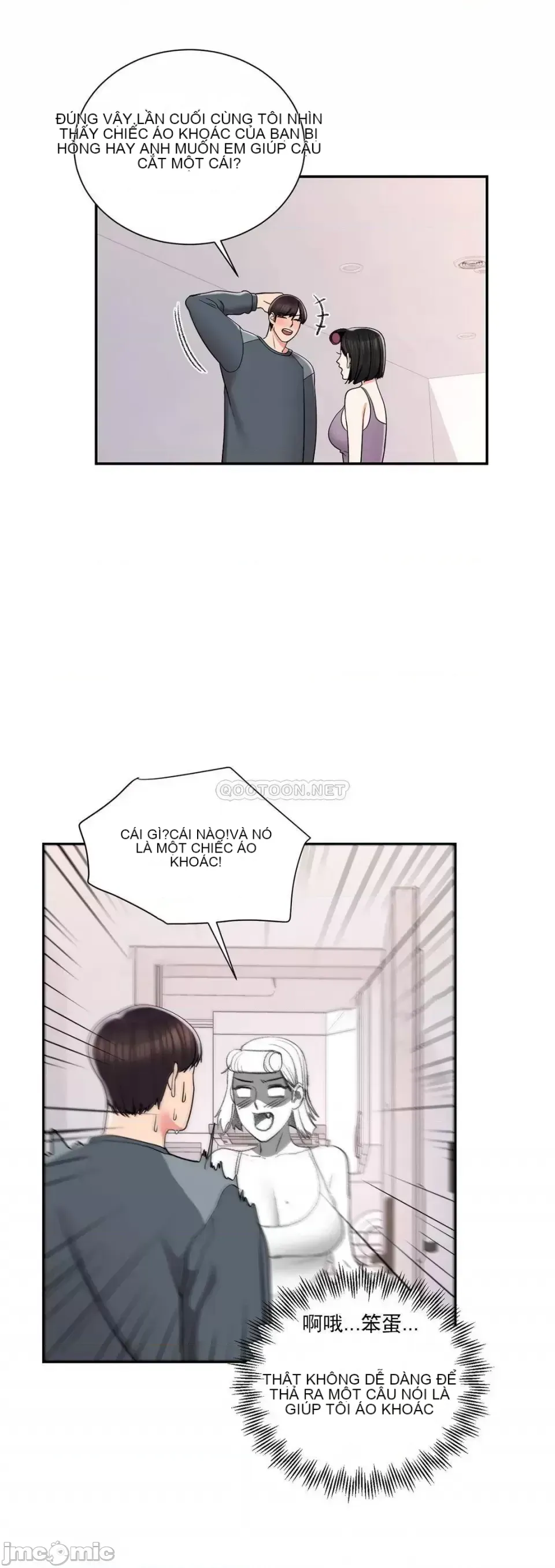 Tình yêu trong khuôn viên Tình yêu trong khuôn viên trường Chương 1-50