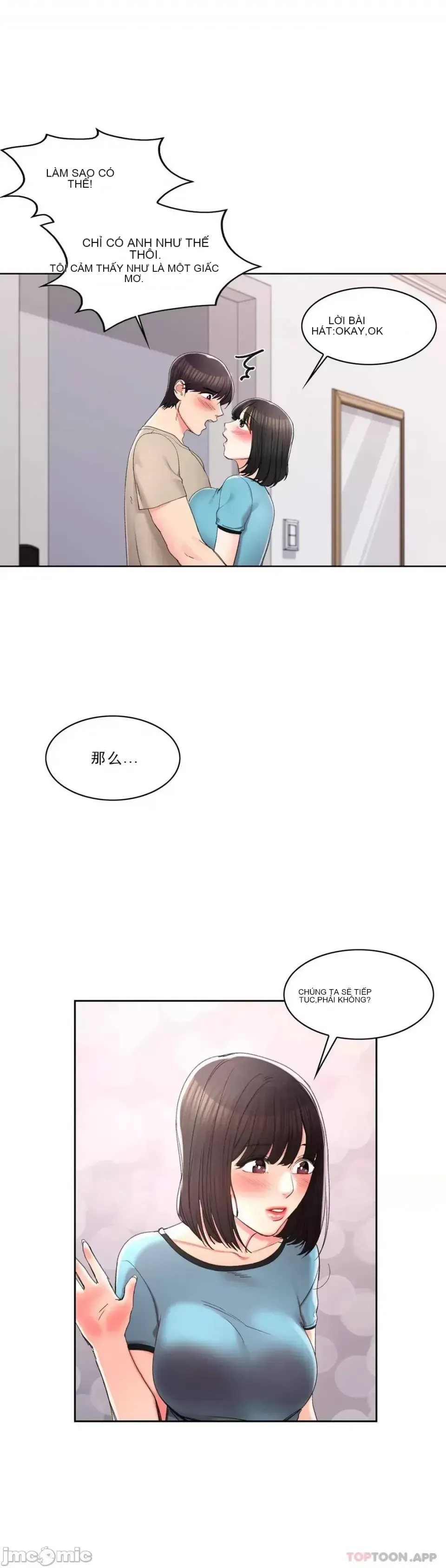 Tình yêu trong khuôn viên Tình yêu trong khuôn viên trường Chương 1-50