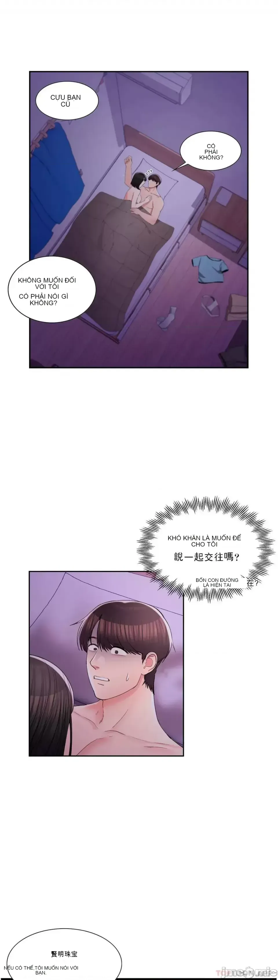 Tình yêu trong khuôn viên Tình yêu trong khuôn viên trường Chương 1-50