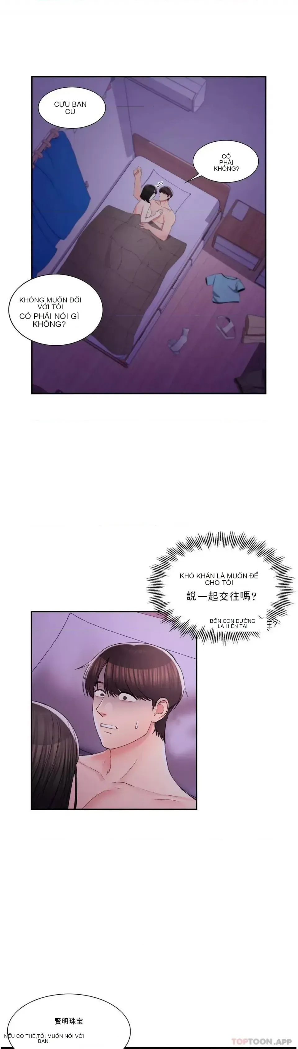 Tình yêu trong khuôn viên Tình yêu trong khuôn viên trường Chương 1-50